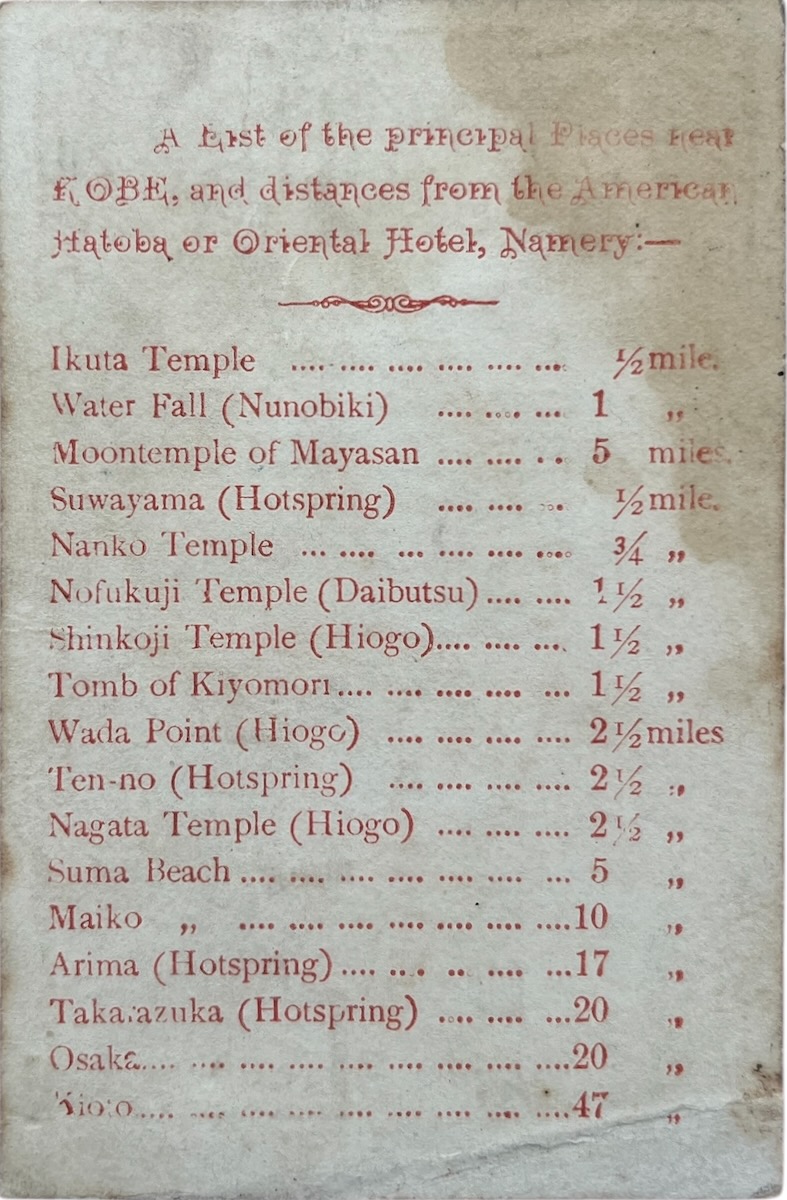 Curios and Vases, Tea Set &c., &c. Screens, Bronze Wares, Cloisonn&eacute; & Lacquered Wares. Moderate Prices.