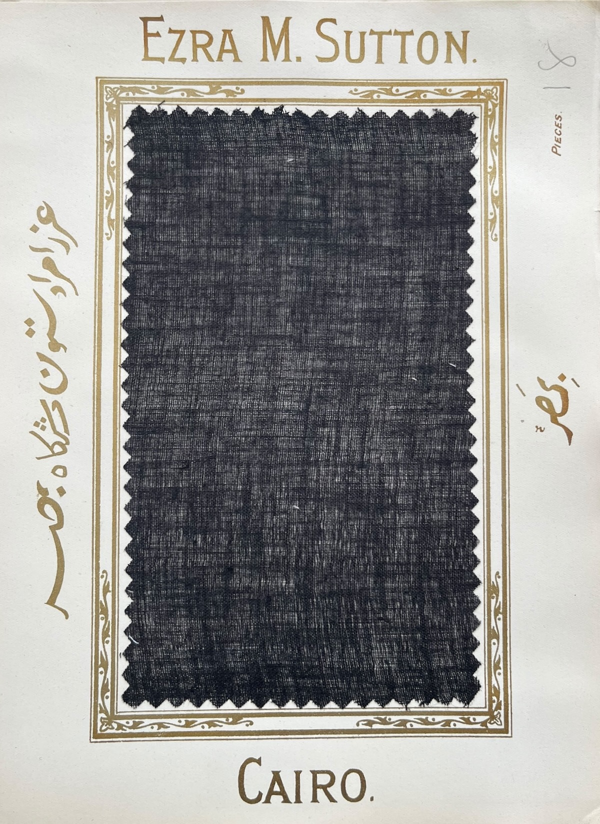 Five Books of Cloth Samples.
